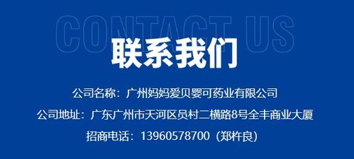 貝嬰可益生菌 守護(hù)寶寶健康成長(zhǎng)的好伙伴與專業(yè)健康咨詢