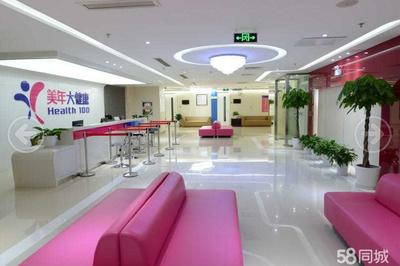 美年大健康張府園門診部 專業(yè)健康咨詢，守護(hù)您的全方位健康