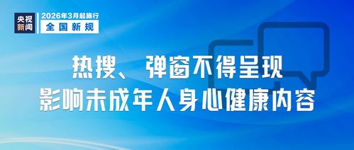 3月起，健康咨詢新規(guī)正式實施 更規(guī)范的服務守護你我健康