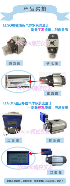 LLGQ-25A氣體羅茨(腰輪)流量計 精準(zhǔn)計量天然氣、煤制氣、惰性氣體及空氣的可靠選擇