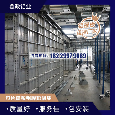 廣東鋁模板供應(yīng)商怎么選?鋁模施工需注意的細(xì)節(jié)