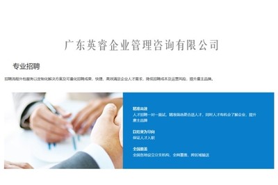 外語人員招聘佛山市南海區(qū)物流產(chǎn)業(yè)園九江片三區(qū)公司電話