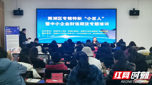 發(fā)揮金融衍生品風(fēng)險管理作用 財信期貨多措并舉服務(wù)企業(yè)客戶