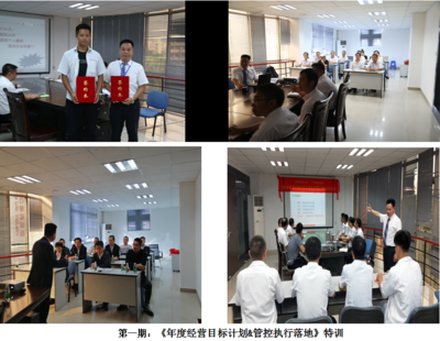 華科爾科技管理變革再啟新程 三期項(xiàng)目簽約啟動(dòng)，持續(xù)深化企業(yè)轉(zhuǎn)型